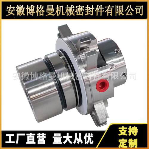GY-J100机械密封 泵用机械密封 量大优惠