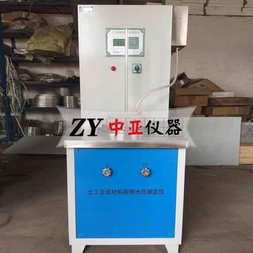 TH-080C土工布合成材料耐静水压测定仪土工合成材料渗透系数测定