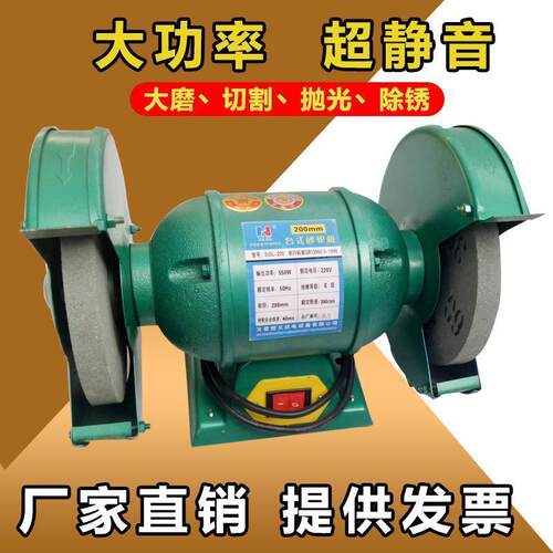 微型家694抛用台式砂轮机迷你打磨磨光机多功能小22型0v工业电动