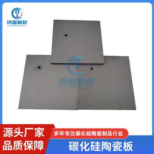 碳化硅耐磨陶瓷衬板可配螺栓陶瓷垫片耐磨陶瓷板耐磨煤仓衬板