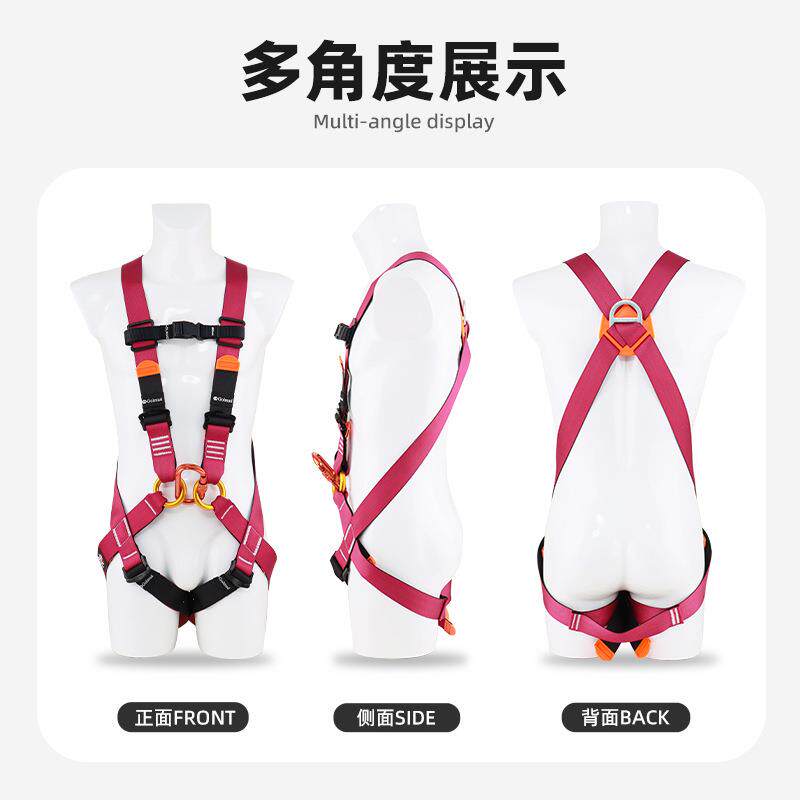 哥尔姆儿童户外拓展全身安全带套装攀岩登攀训练装备高空GM5848