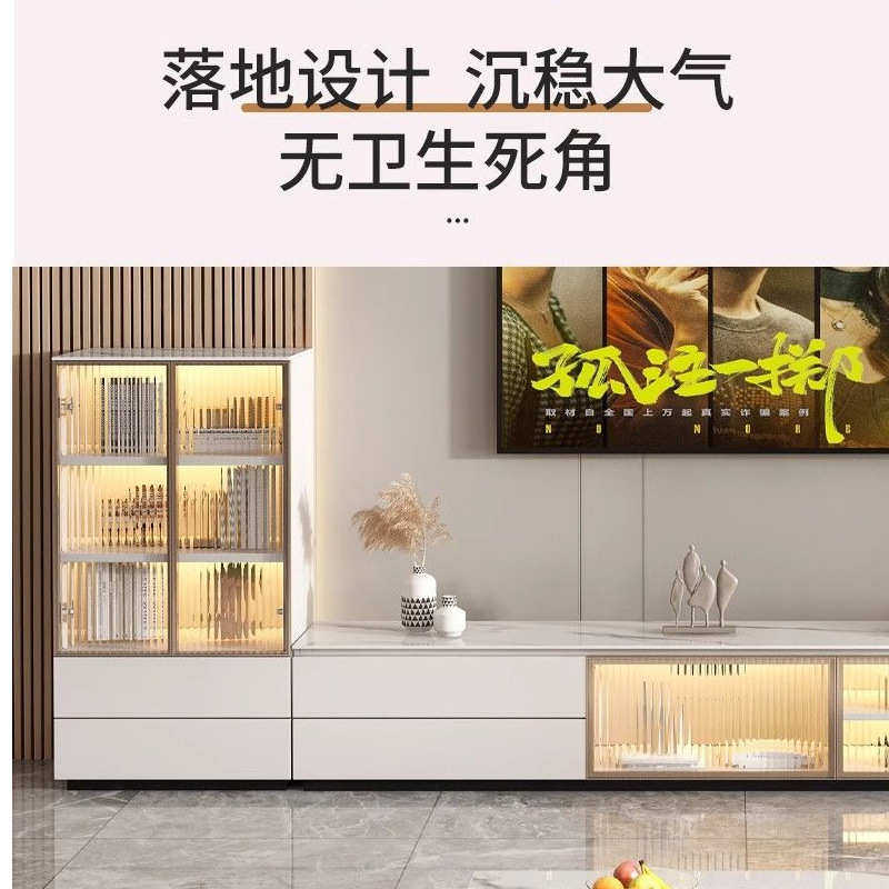 免拉手极简岩板电视柜茶几组合轻奢现代简约风新款落地储物柜家