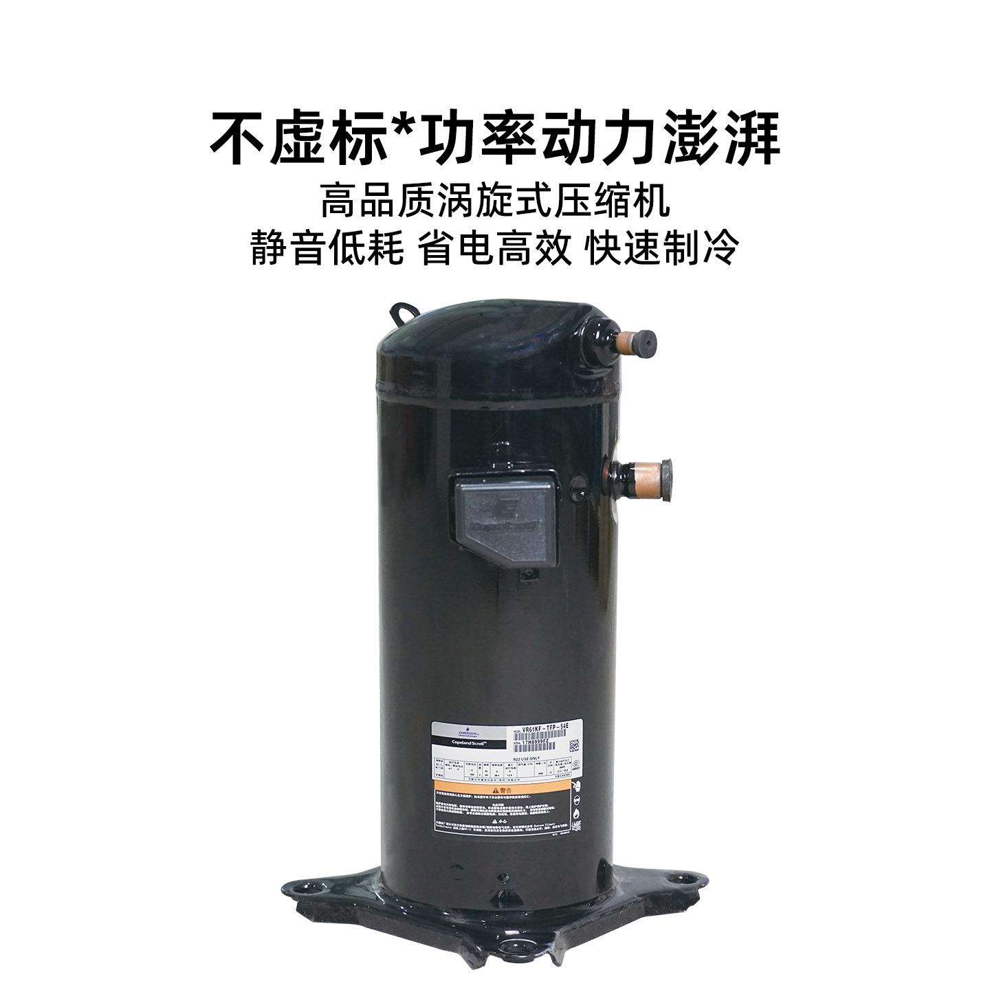 工业冷水机水冷0HP冰水机挤出注冷塑模具冷却制工业冷水机440匹环