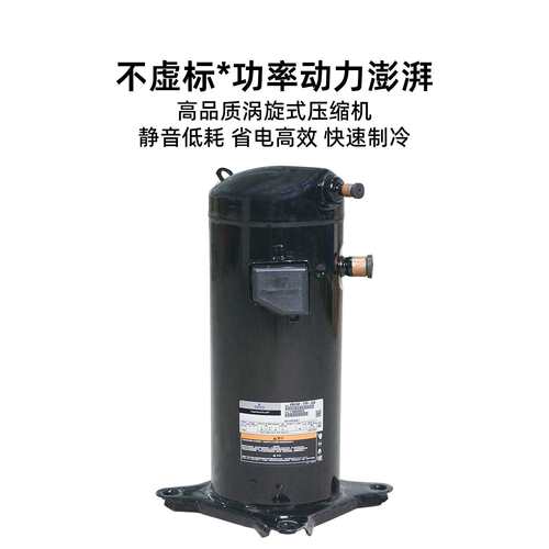 工业冷水机水冷5~40HP冰水机挤出注塑模具冷却制冷机5匹循环冷