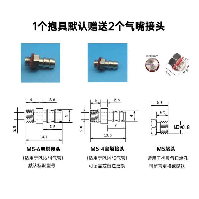 机械手配件天行1815PT/WD抱具微型气缸配带检知夹片JZ3050/PT3636