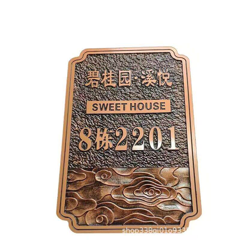 酒店别墅小区元楼栋门牌定制中式楼栋号码牌制品楼层门牌加厚