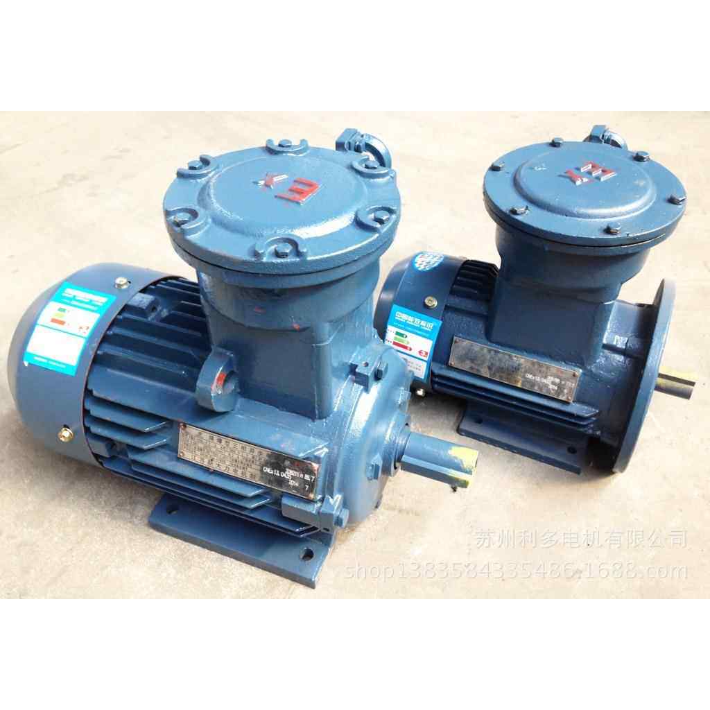 实体厂家EXDIIBT4防爆电机厂家YBX3-160L-6 11KW防爆电机隔爆电机