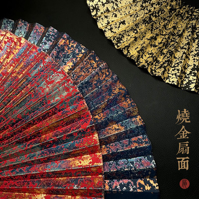 9/95寸16方文玩折扇扇面苏工洒金高档箔中国风扇形烧宣纸熟宣扇面