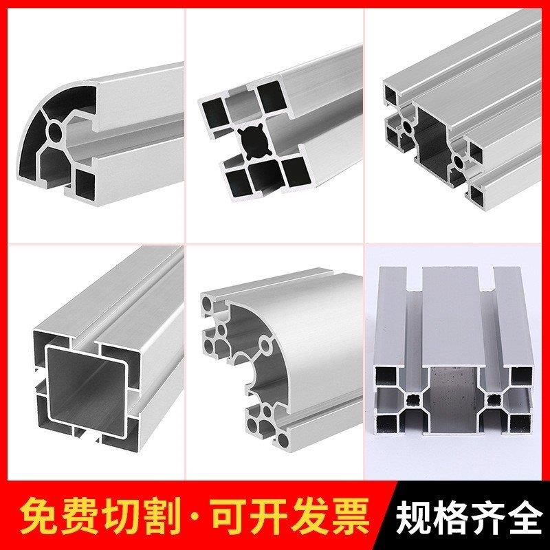 国标4040铝型材 40梅花管铝材 流水线框架工作台40铝方管