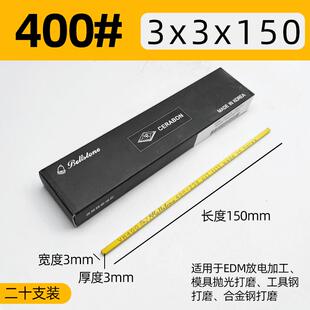高档韩国金油钟石模具抛光油石条3 省10进口20500模工具小800金