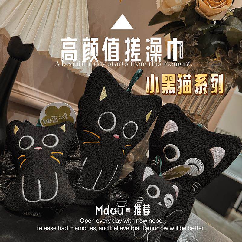 卡通搓澡巾双面磨砂搓澡手套浴花两用小黑猫澡巾洗澡巾可爱造型