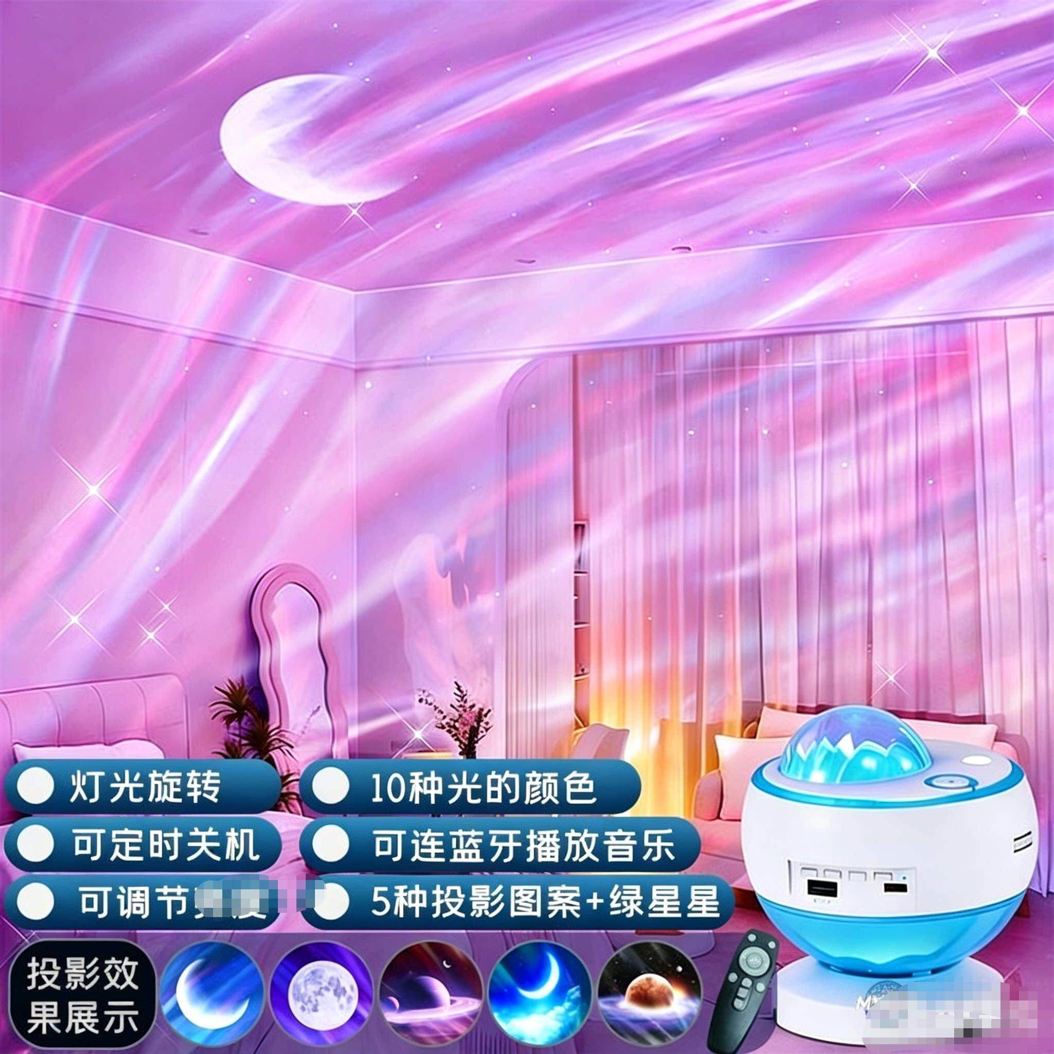 蓝牙音响星空灯满天星卧室星空投影灯音响气氛灯礼品夫妻情侣礼物