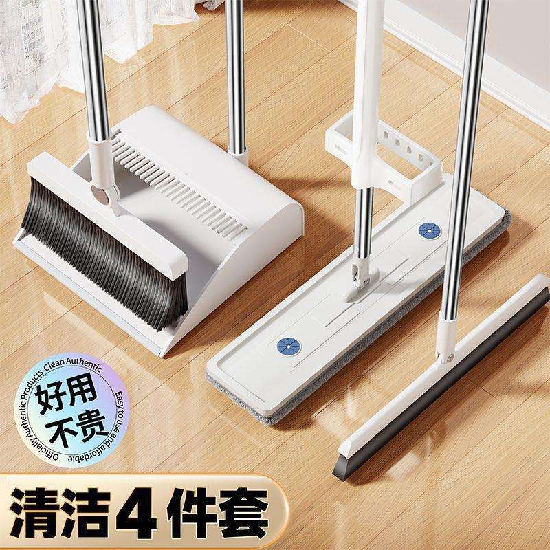 把拖把套装家用清洁件套簸箕免直洗手粘扫钩壁挂夹子四工114厂销