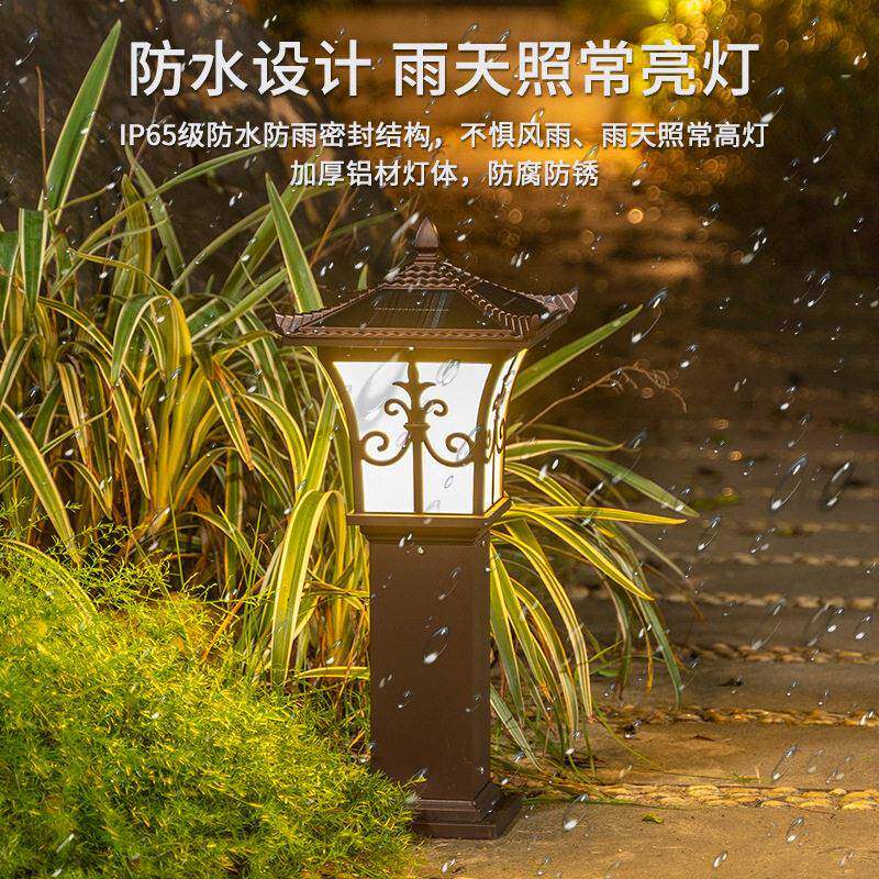 中式仿古灯户外led照明庭院灯花园草地太阳能草坪灯节能防水