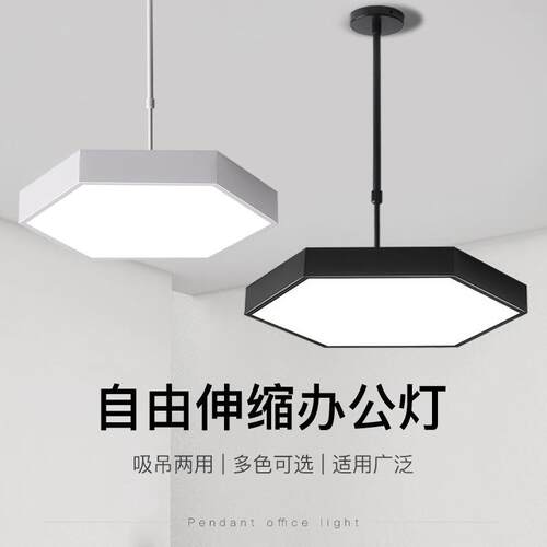 现代简约led吊灯六边形灯办公室灯书房火锅店网咖美发店麻将吊灯