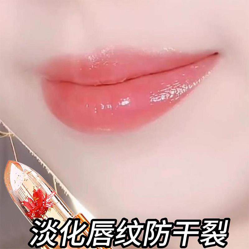 鲜花温变变色唇膏口红持久补水滋润防干裂改善唇纹不掉色不沾杯