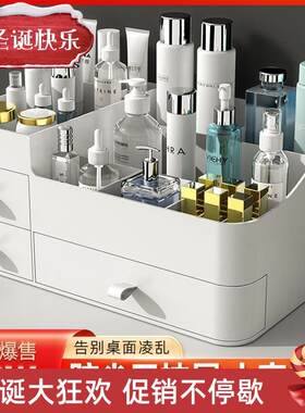 Organizer Drawers Plastic Cosmetic Storage Box Desk Make Up