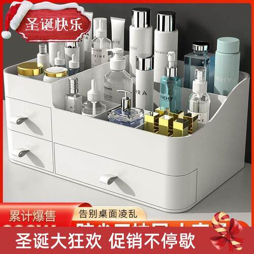 Organizer Drawers Plastic Cosmetic Storage Box Desk Make Up