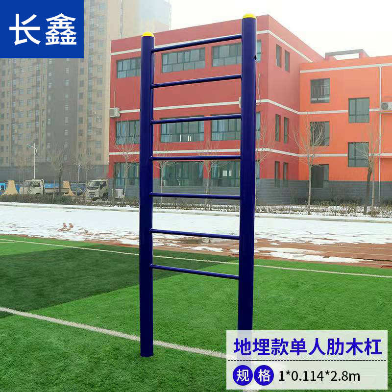 小区体育用品公园健身器材广场器材户外室外操场农村运动老人社区