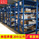 物料架 中型仓储货架 置物架 展示架 铁架子 库房仓库储藏货架服装