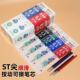 爱好ST尖按动可擦中性笔芯GR7946小学生摩易擦黑晶蓝墨蓝红色替芯
