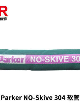 派克PARKER/304-No-Skive 不剥胶中压磷酸酯软管胶管总成非标定制