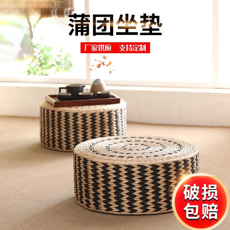 蒲团坐垫团蒲打坐禅修专用垫家用高级加厚冥想坐垫地上榻榻米坐墩