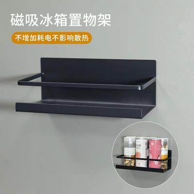冰箱置物架厨房用品挂架收纳整理架磁吸冰箱侧挂架免打孔侧置物架