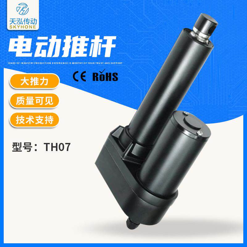 天泓工业供应电位器重型特种车电动推杆工业专用电动推杆现货