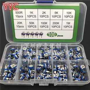 10种可调电阻RM065可变1K2K5K10K50K100K500K欧1M卧式 蓝白电位器