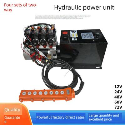 四套双向电液动力单元12V24V48V60V72V环卫绿色仓储升降平台