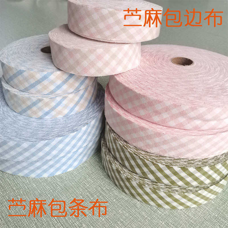 包边布条 纺织辅料沿条布苎麻镶边布浏览布条格子包条布山东优家,纺织面料/辅料/配套,织带/丝带/缎带,淘宝优惠券,粉丝福利购,淘宝优惠卷