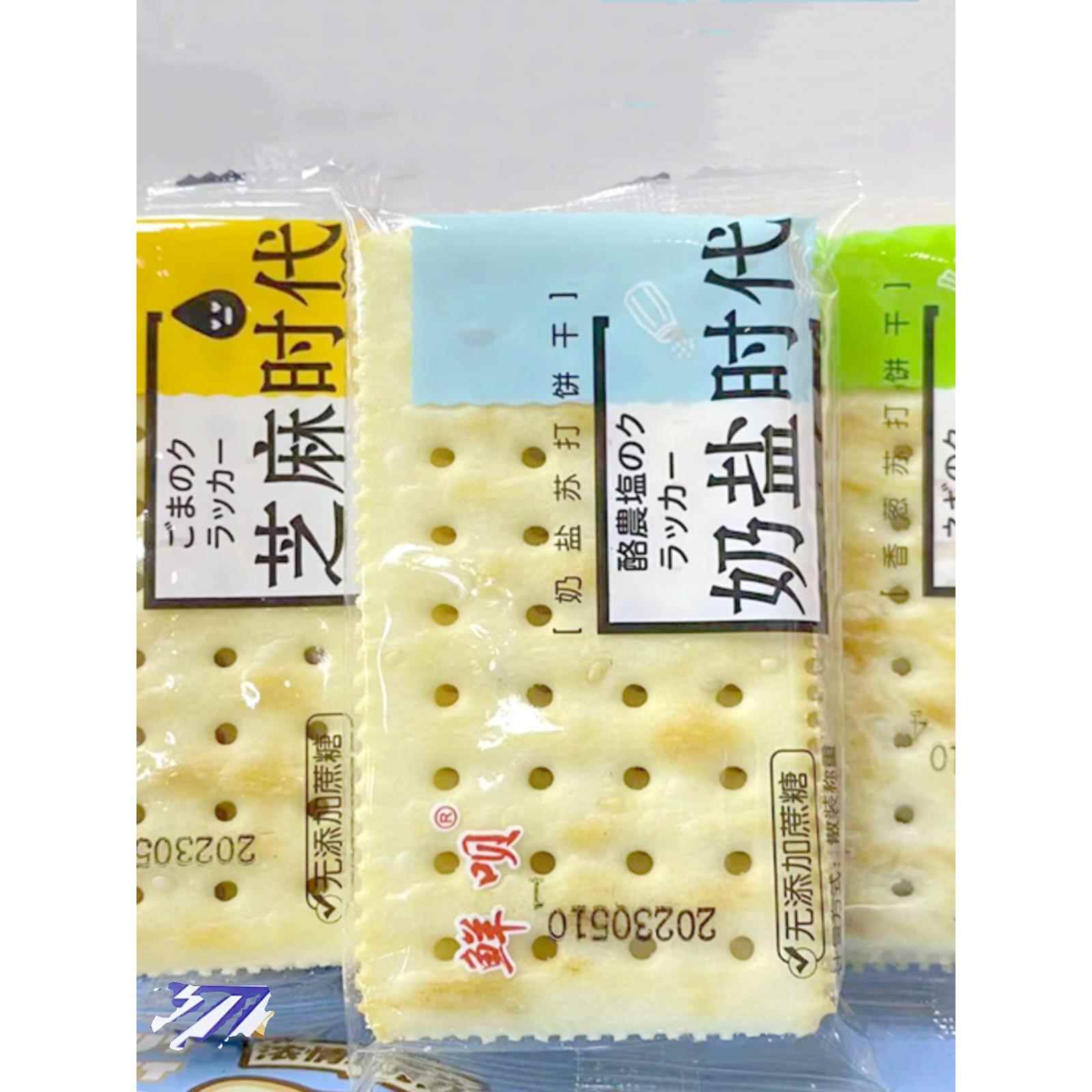 速发现货鲜卑芝麻时代牛奶盐味香葱味苏打饼干早餐办公室零食零食