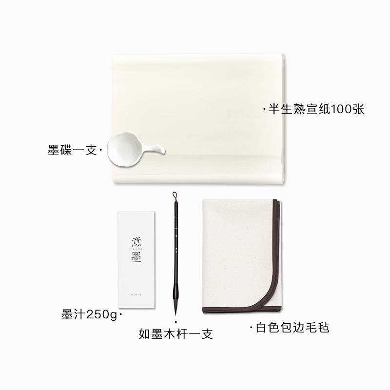 正品适意如墨毛笔湖专业级兼毫羊狼毫紫毫毫小楷行书颜体手札初号