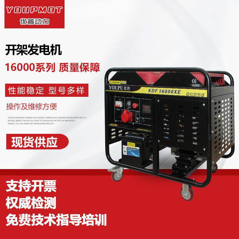 风冷单相发电机三相大油箱柴油发电机双缸四冲程柴油机发电机厂家