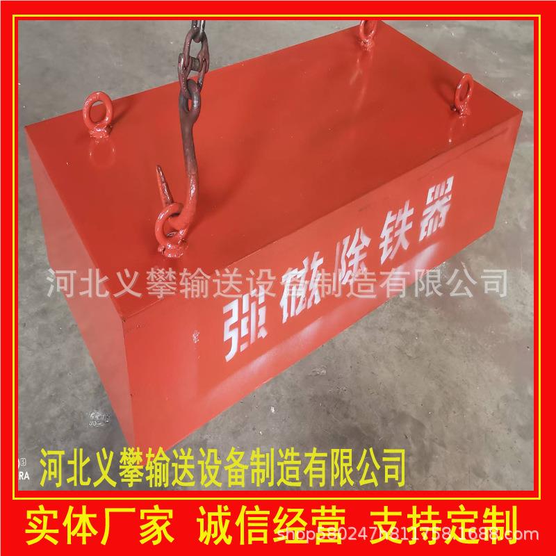 强磁输作用圆 盘矿山机械自式RCDB动除铁电磁送除铁器