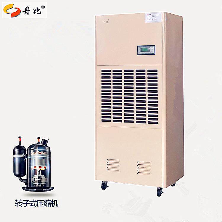 丹比除湿器CFZ-7 电子厂仓库抽湿机 车间干燥除湿器