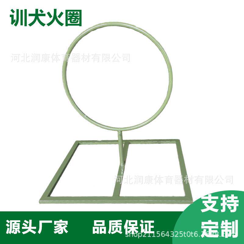 训犬火圈训练器材高低固定式工作犬拓展体能训练器材火圈