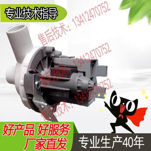 适配思探得STAND加湿器桶罐排水泵SD345/SDS60SD390SD3B360KG90KG