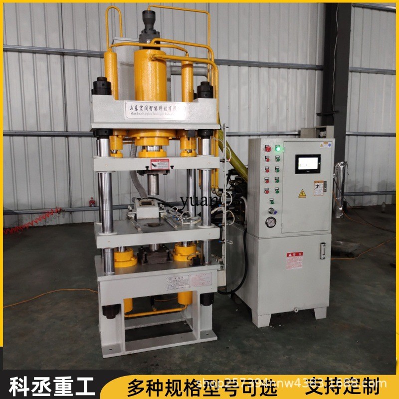 厂家供应63吨100吨全自动伺服成型液压机茶叶饼粉末成型机四柱