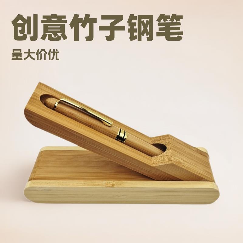 现货创意竹子钢笔文具套装刻字生日送老师同学实用文创礼物