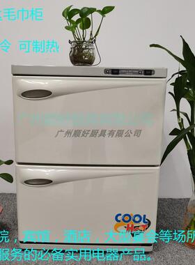 康达双门四层毛巾保温柜KD-45SL 冷热消毒电热毛巾柜 商用多功能