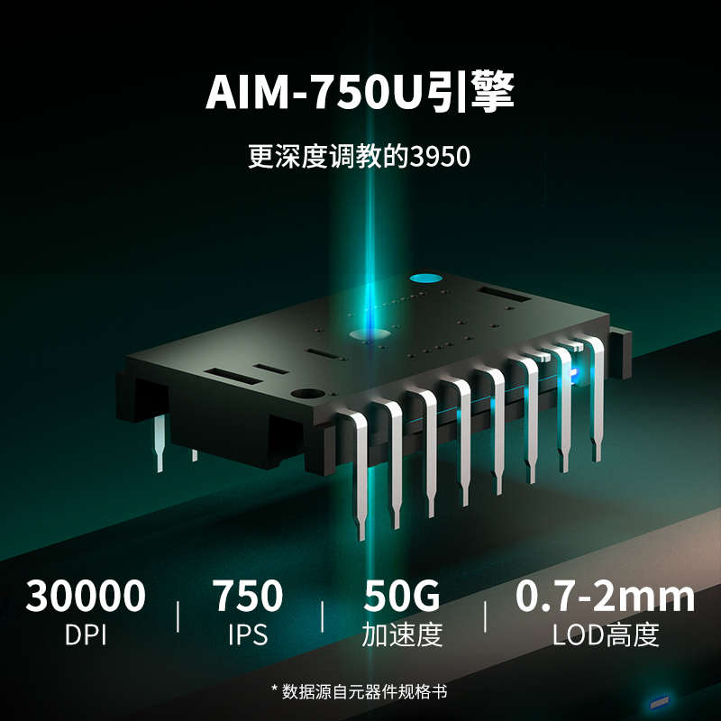 达尔优A980Pro电竞游戏无线鼠标星闪P3950定制芯片8K回报率人体工