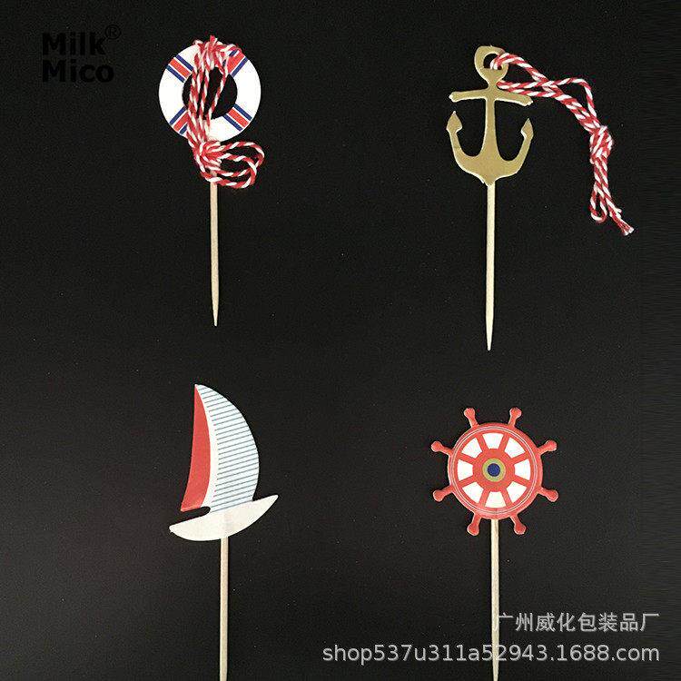 海洋舵手带绳子双面印刷牙签插牌 恐龙泡沫水果签 Q版头像蛋糕插