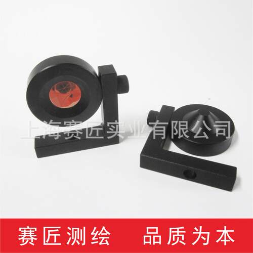 赛匠全站仪直角小棱镜 测绘L型90度棱镜 隧道监测地铁测绘配件