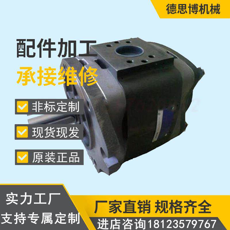 德国进口VOITH福伊特齿轮泵IPV4-13/16/20/25/32-171注塑机伺服泵