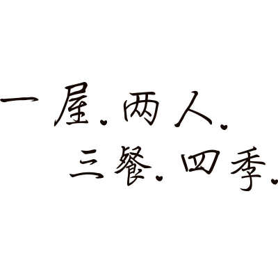 出租屋改造小家具翻新ins北欧衣柜门玻璃贴纸推拉门贴画装饰图案