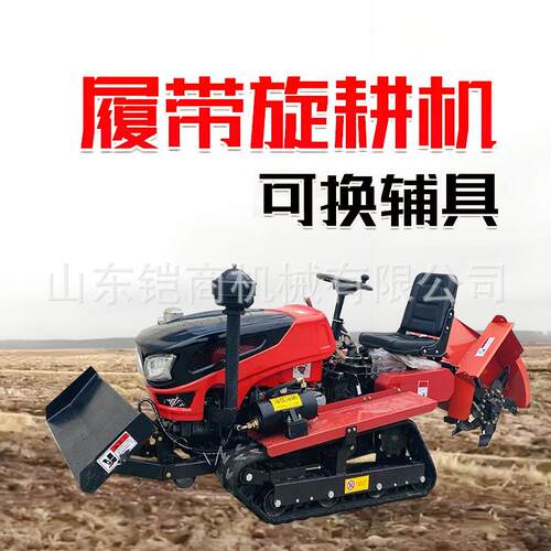 履带旋耕机拖拉机水旱两用农用大棚耕田施肥翻土多功能遥控微耕机