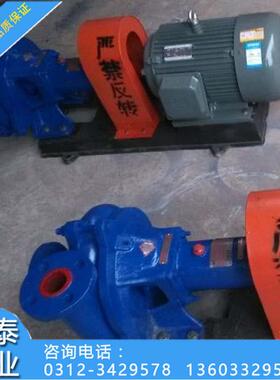 8PN卧式泥浆泵单级单吸无堵塞耐磨PN泥浆泵品质优