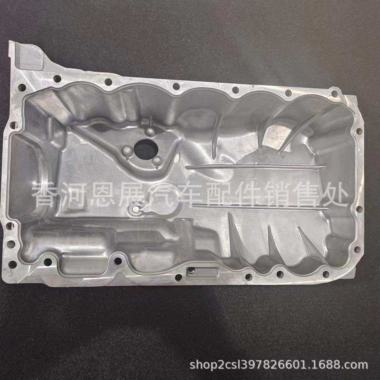 11138580122油底壳适用于宝马430i530i330i11138580122